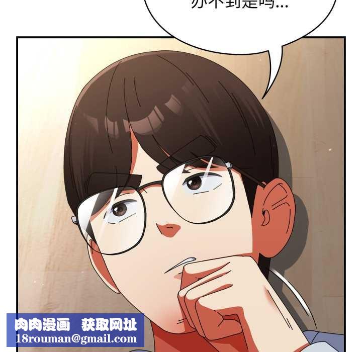 硬也要拍完第14話