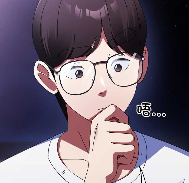 硬也要拍完第14話