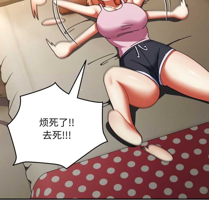 硬也要拍完第14話