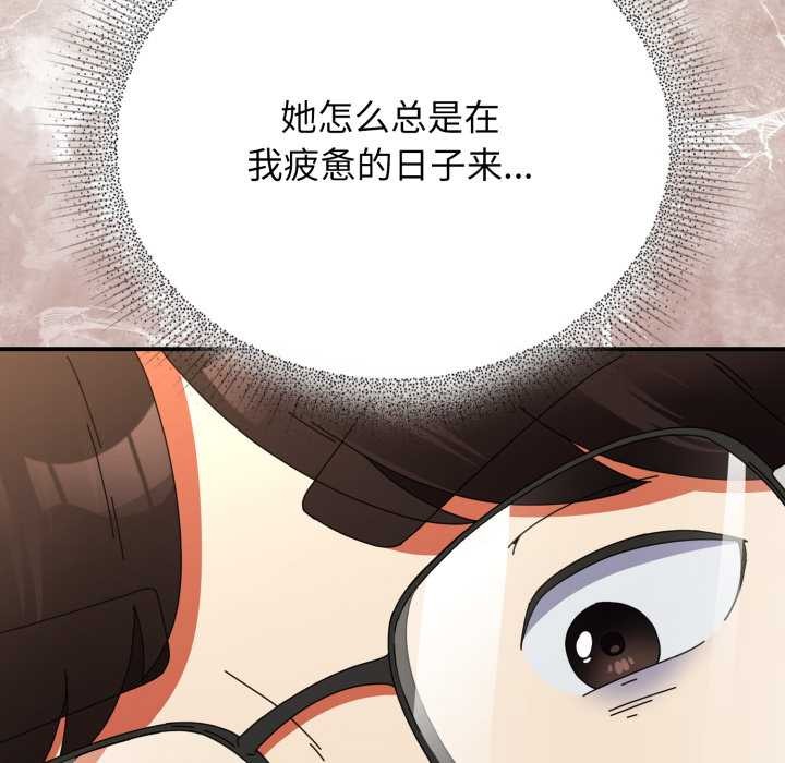 硬也要拍完第14話