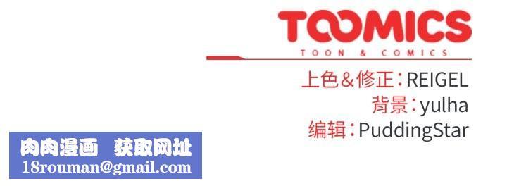 硬也要拍完第14話