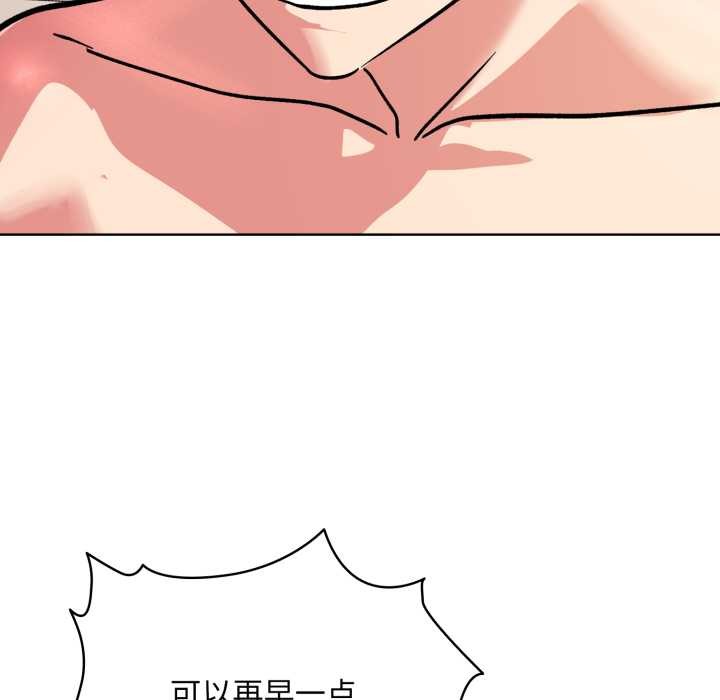 耳边的初恋鬼神第4話