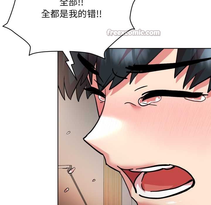 耳边的初恋鬼神第4話