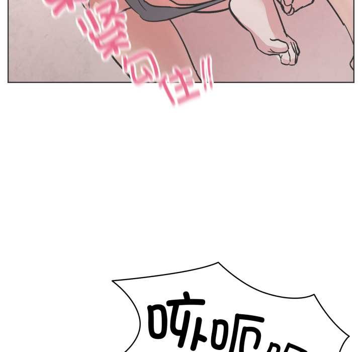 耳边的初恋鬼神第4話