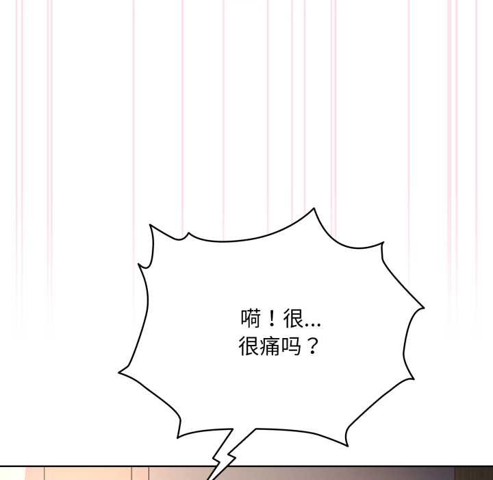 耳边的初恋鬼神第4話