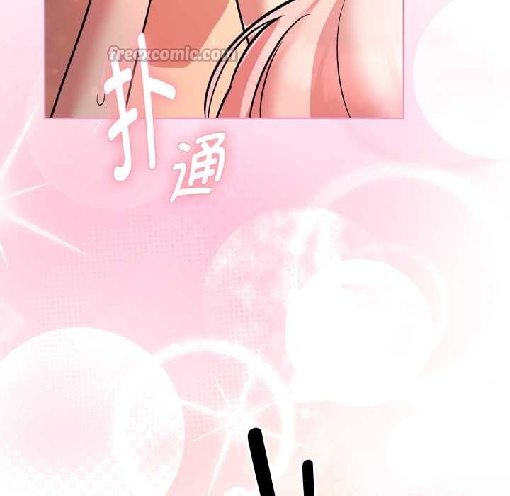 耳边的初恋鬼神第4話