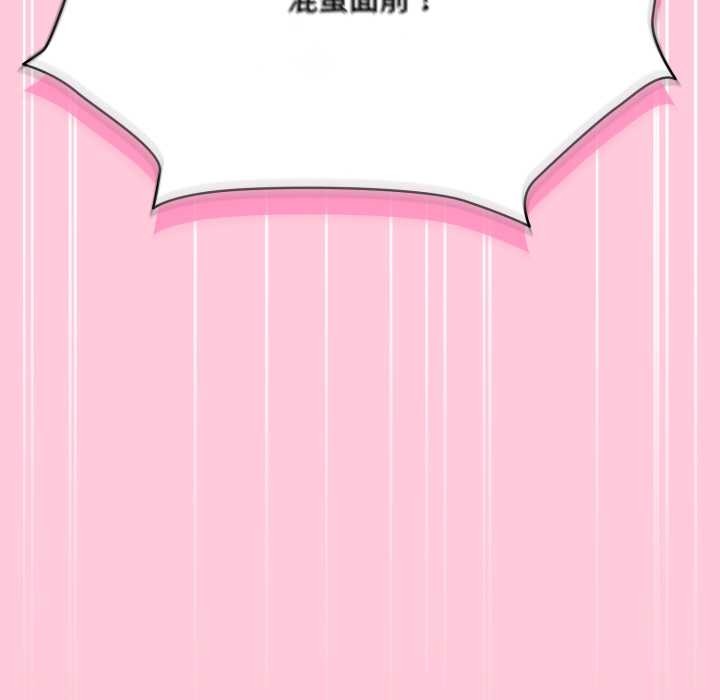 耳边的初恋鬼神第4話