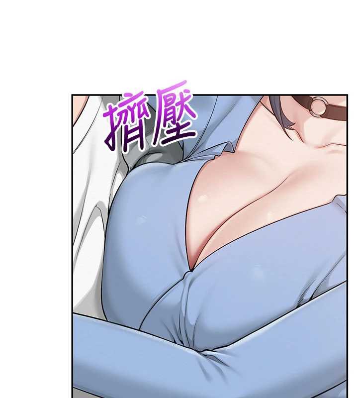 校园成人礼第11話-讓下面升溫的方法