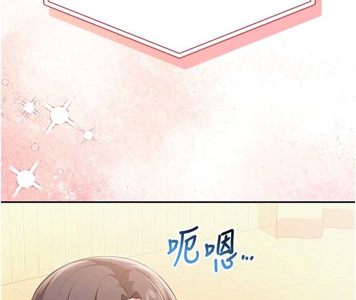 校园成人礼第11話-讓下面升溫的方法