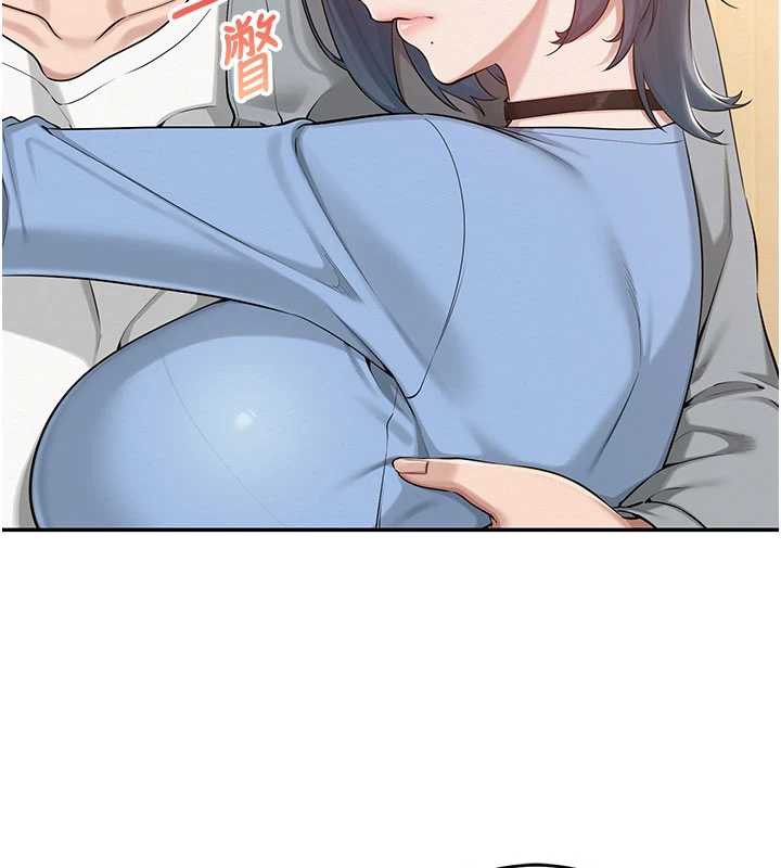 校园成人礼第11話-讓下面升溫的方法