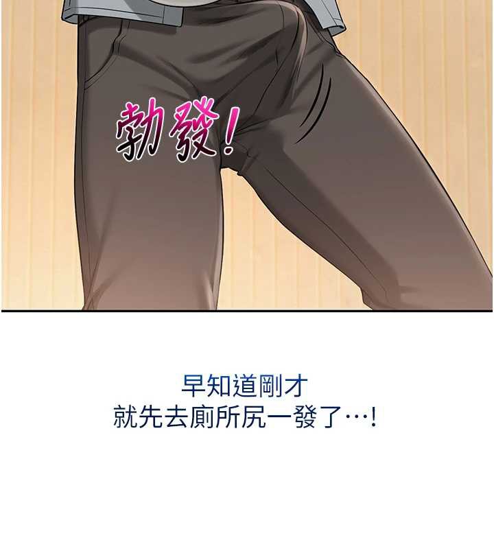 校园成人礼第11話-讓下面升溫的方法