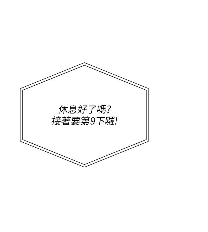 校园成人礼第11話-讓下面升溫的方法