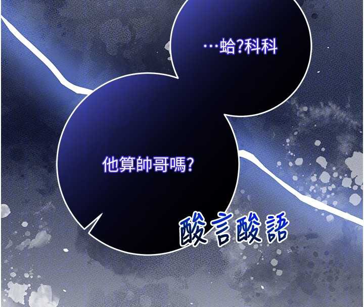 校园成人礼第11話-讓下面升溫的方法