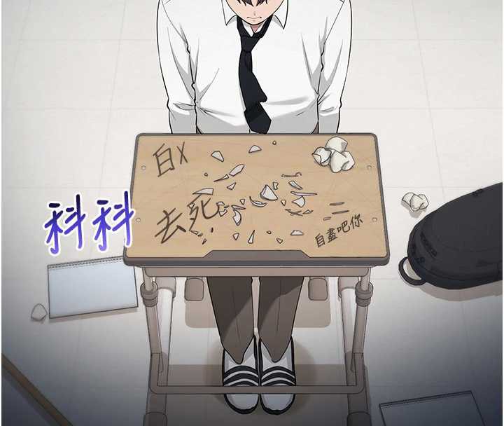 校园成人礼第11話-讓下面升溫的方法