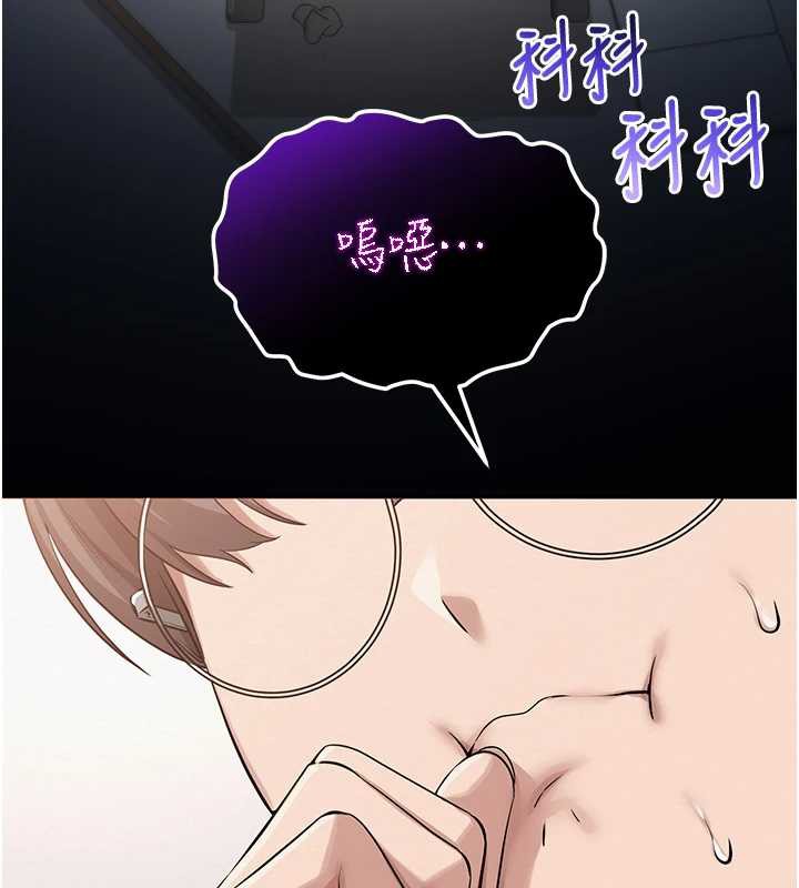 校园成人礼第11話-讓下面升溫的方法