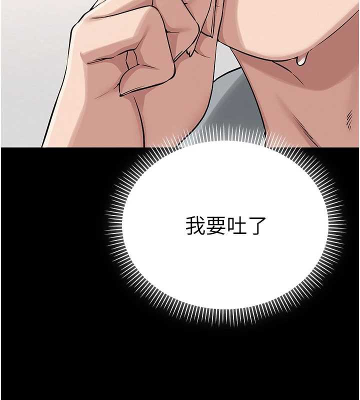 校园成人礼第11話-讓下面升溫的方法