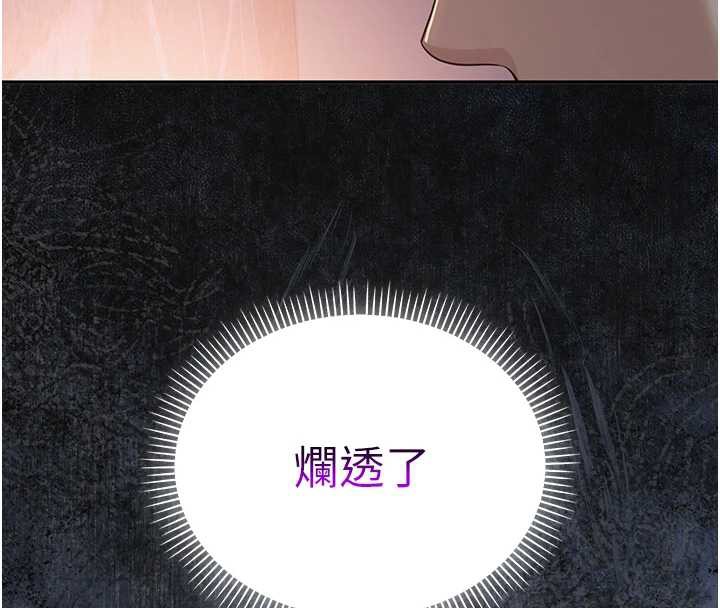 校园成人礼第11話-讓下面升溫的方法