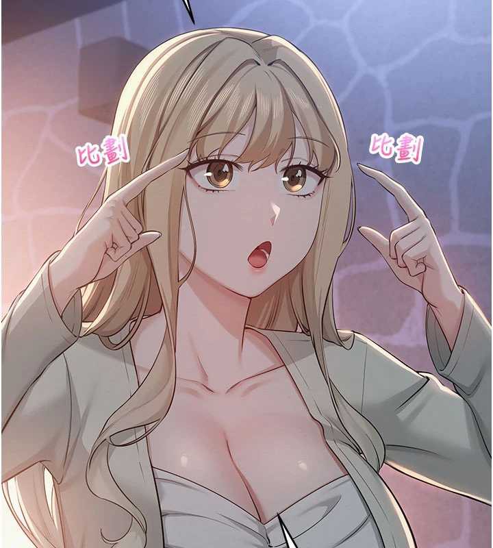 校园成人礼第11話-讓下面升溫的方法