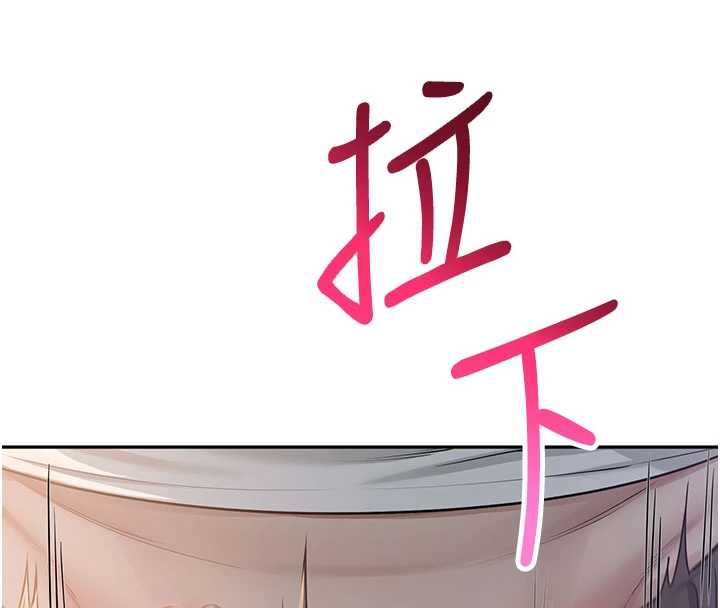 校园成人礼第11話-讓下面升溫的方法