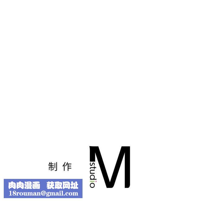 屋檐下的光第99話