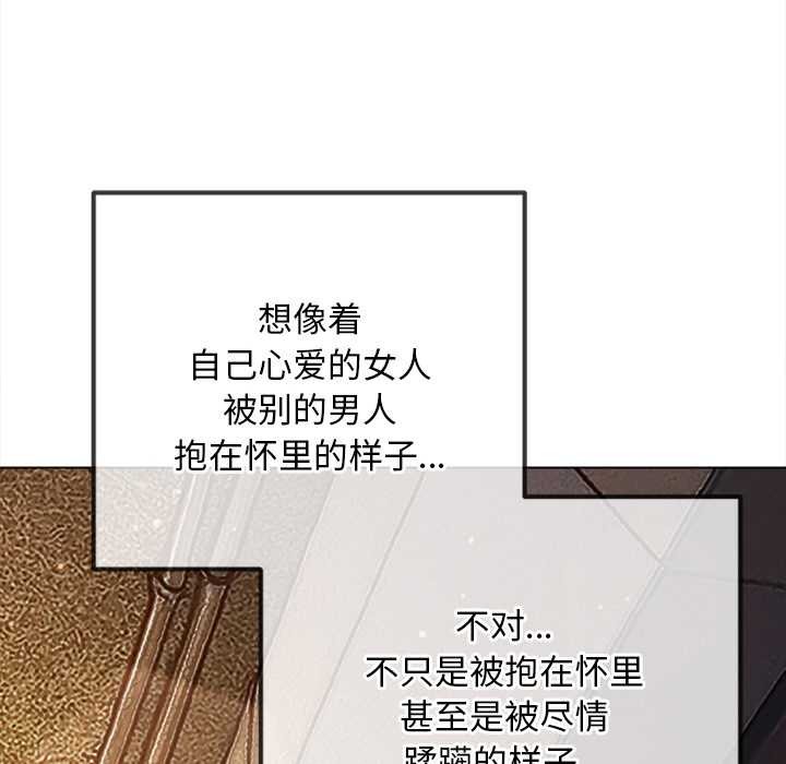 难缠小恶女第278話