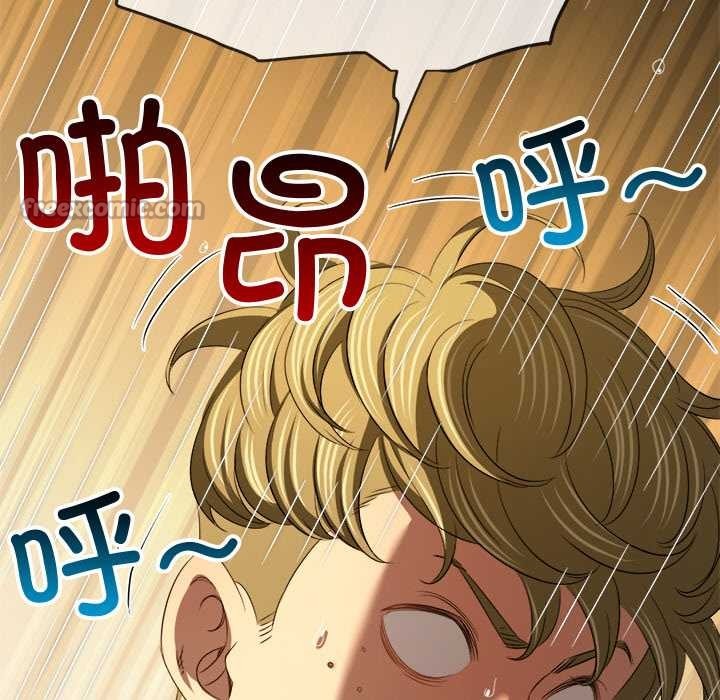 难缠小恶女第278話