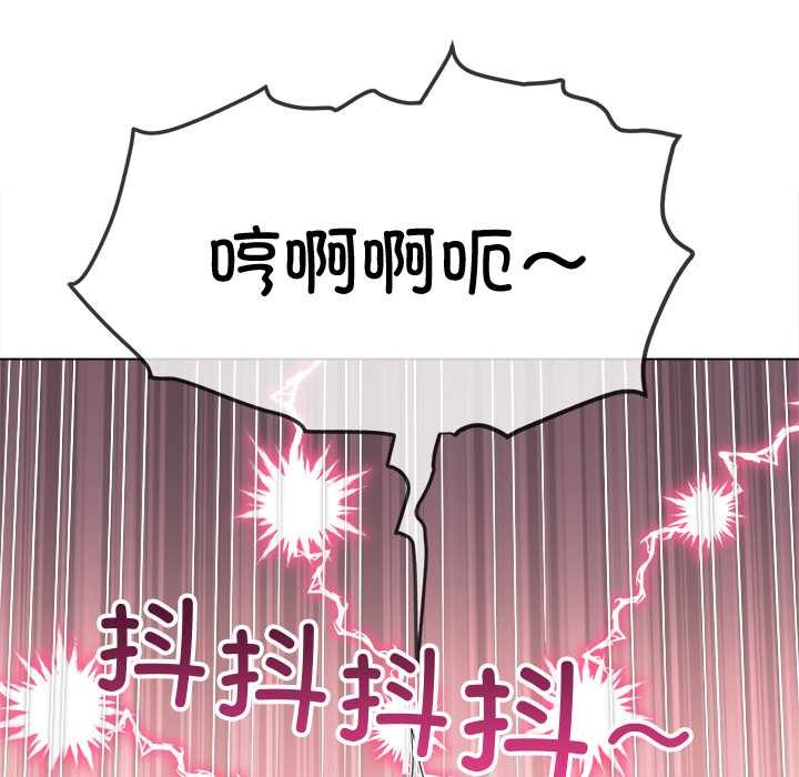 难缠小恶女第278話