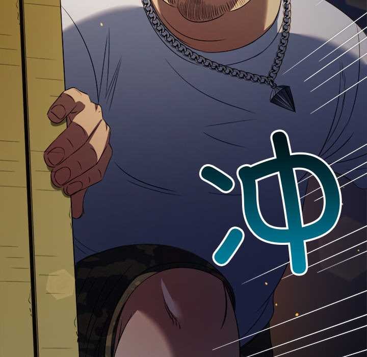 难缠小恶女第278話