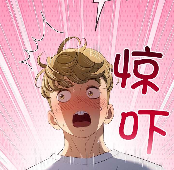 难缠小恶女第278話