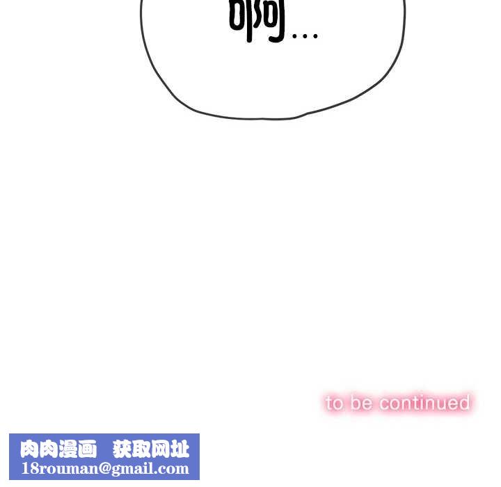 难缠小恶女第278話