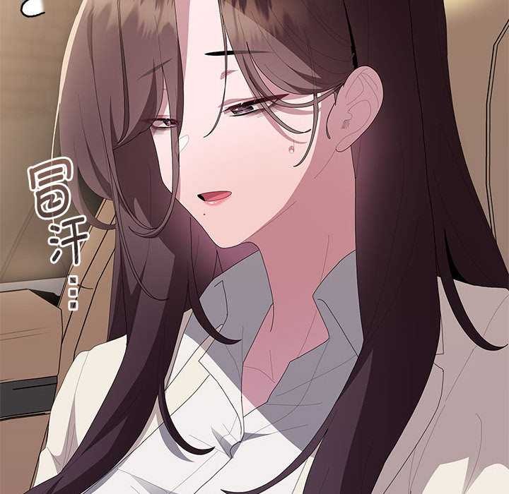 大企业里的小秘密第61話