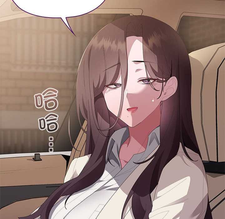 大企业里的小秘密第61話