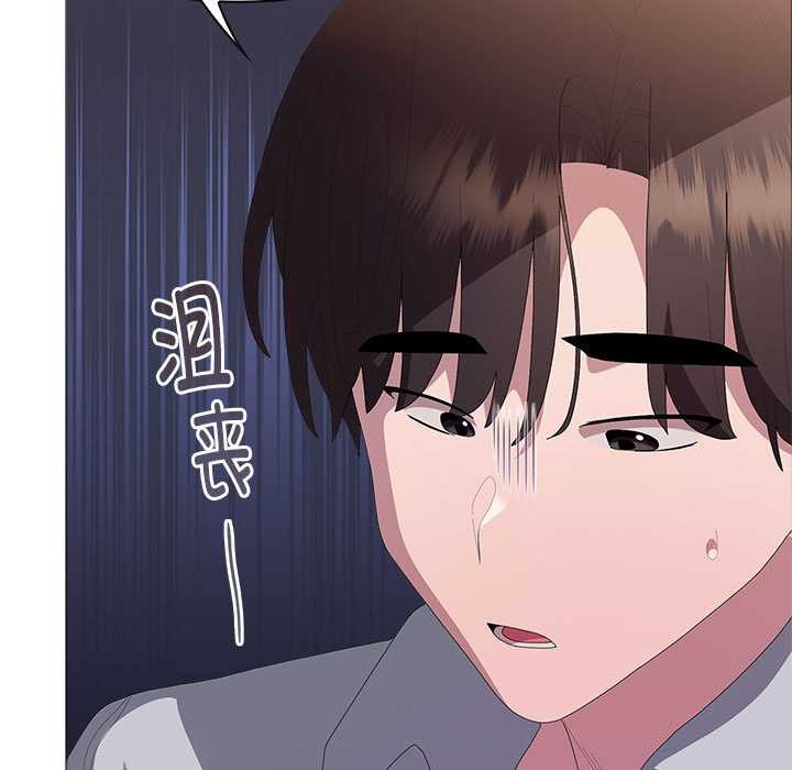 大企业里的小秘密第61話