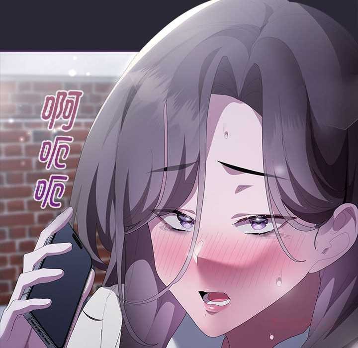 大企业里的小秘密第61話