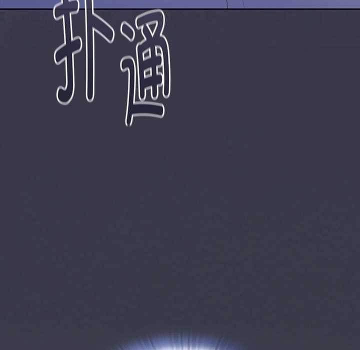 大企业里的小秘密第61話