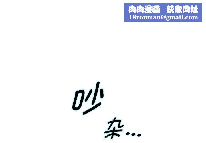 重生之长枪无敌第80話