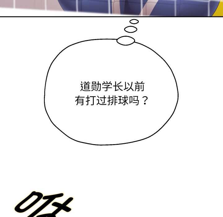 重生之长枪无敌第80話