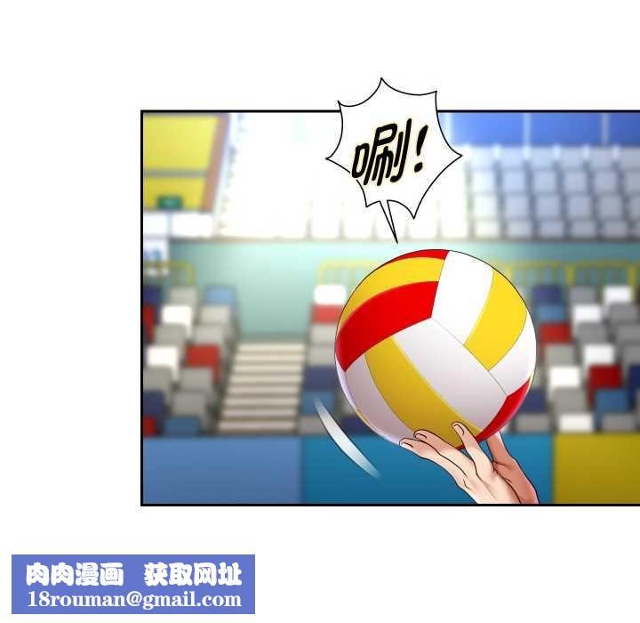 重生之长枪无敌第80話