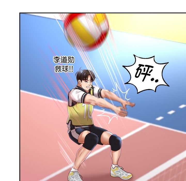 重生之长枪无敌第80話