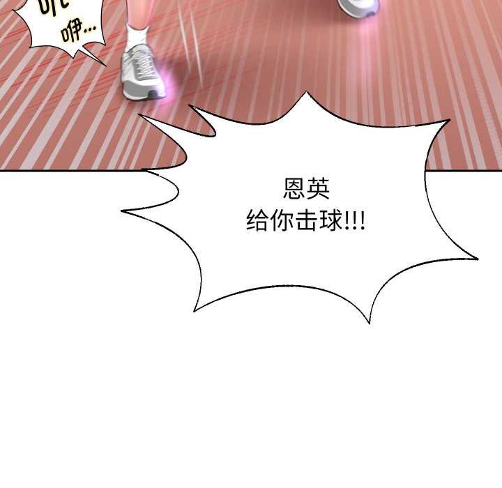 重生之长枪无敌第80話