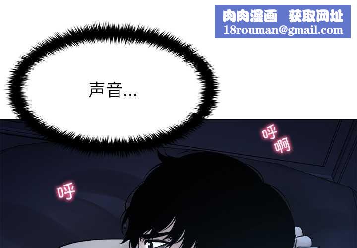 被幸运诅咒的人第16話