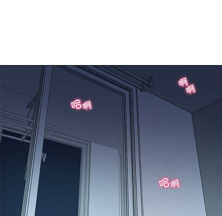 被幸运诅咒的人第16話