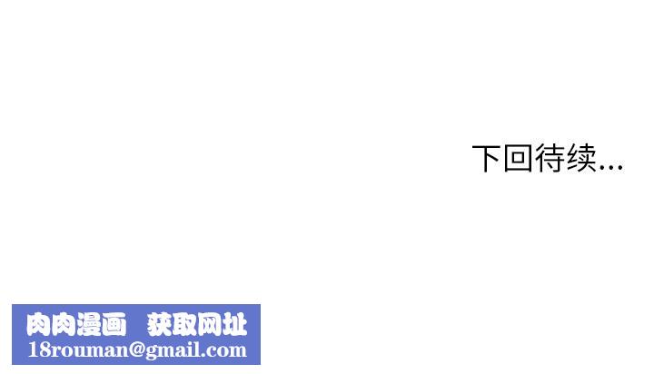 被幸运诅咒的人第16話