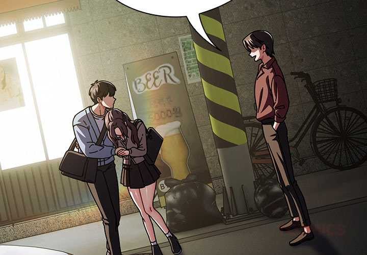 请弄臟我的女朋友第29話