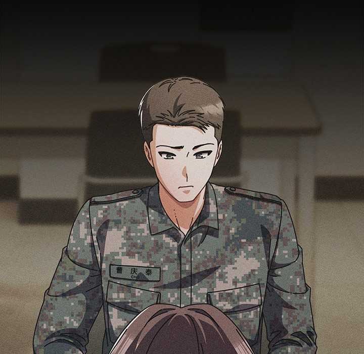 请弄臟我的女朋友第29話