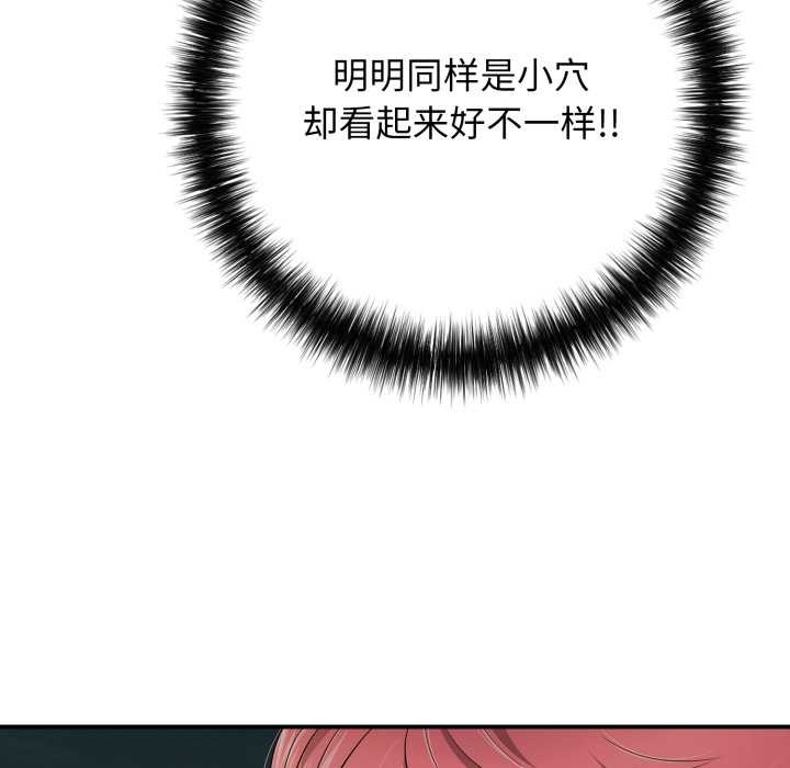 再爱我一次第43話