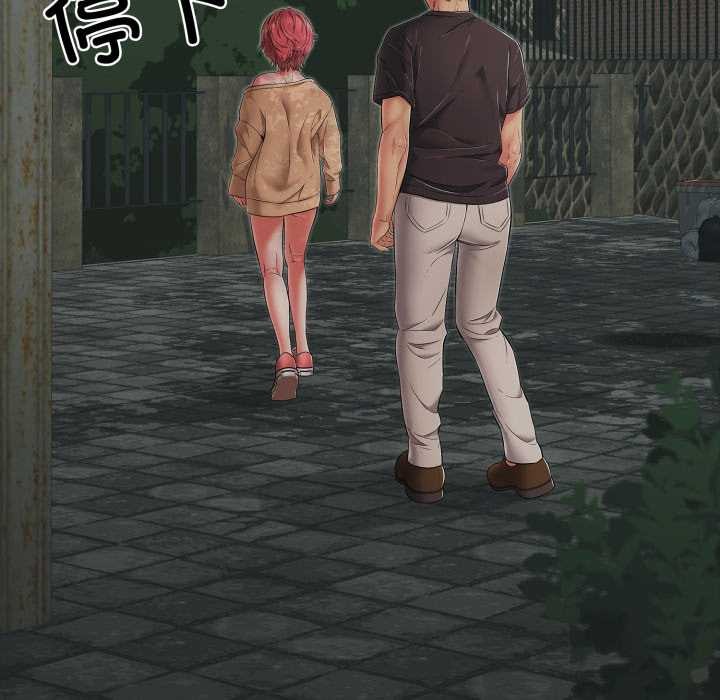 再爱我一次第43話