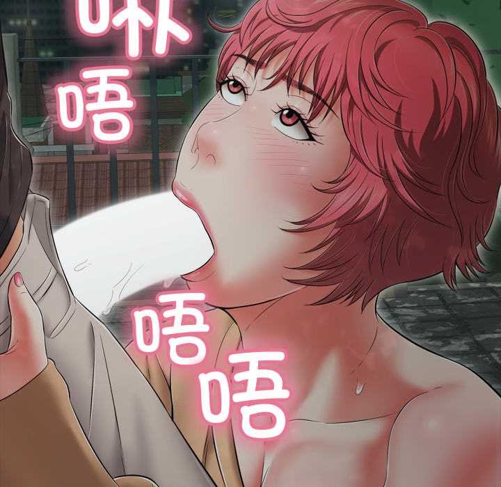 再爱我一次第43話