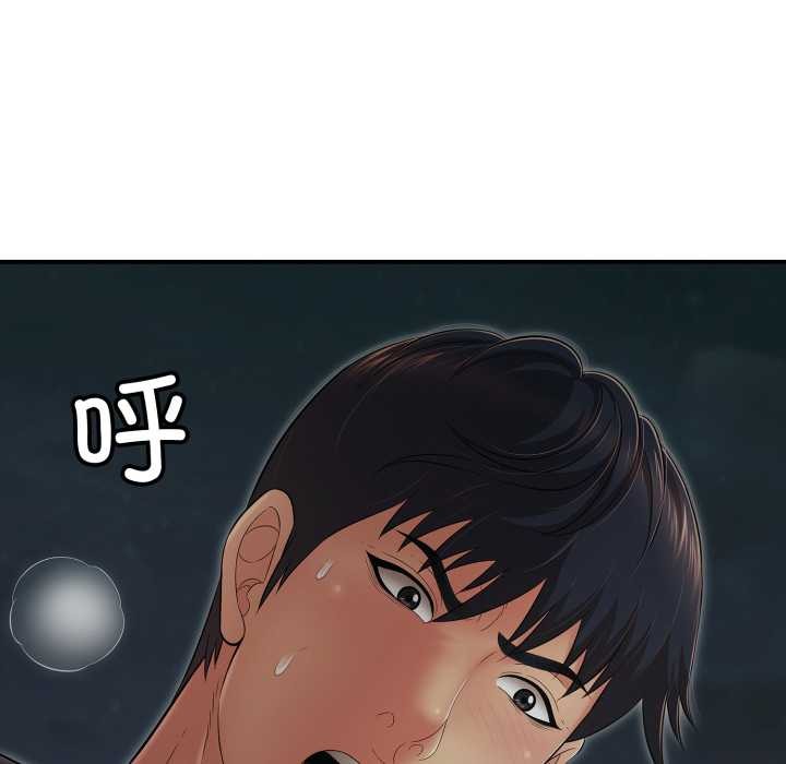 再爱我一次第43話