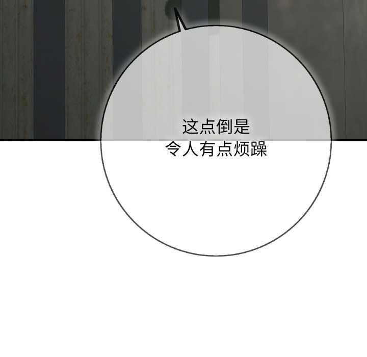 再爱我一次第43話